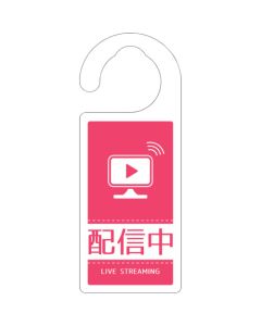 Doorknob plate แผ่นละ 1 แผ่น