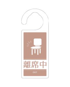 Doorknob plate แผ่นละ 1 แผ่น