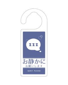 Doorknob plate แผ่นละ 1 แผ่น