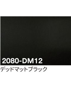 3M Scotchcal
