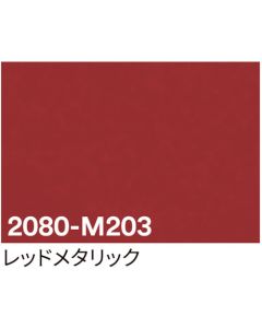 3M Scotchcal