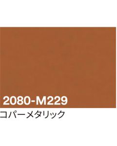 3M Scotchcal