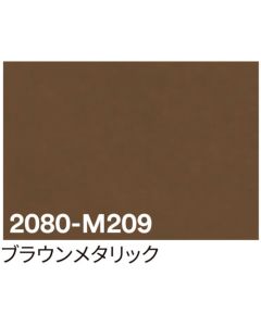 3M Scotchcal