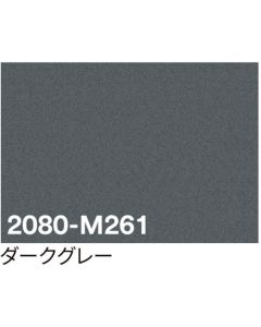 3M Scotchcal