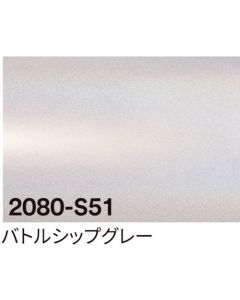 3M Scotchcal