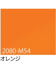 3M Scotchcal