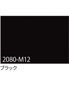 3M Scotchcal