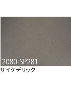 3M Scotchcal