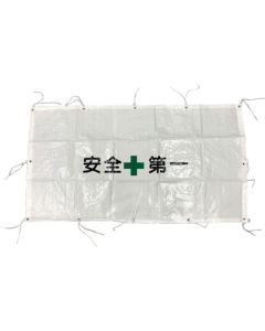 Fence Sheet  ชุดละ 50 แผ่น