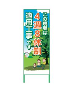 safty signs อันละ 1 อัน