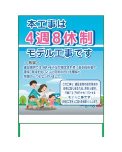 safty signs อันละ 1 อัน