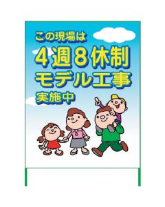 safty signs อันละ 1 อัน