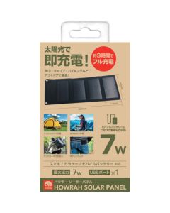 Solor Panel  อันละ 1 อัน