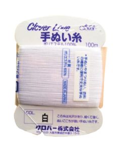 hand sewing thread 20อันอันละ 1แผ่น