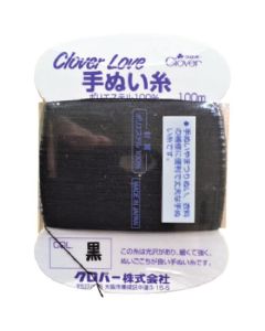 hand sewing thread 20อันอันละ 1แผ่น