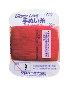 hand sewing thread 20อันอันละ 1แผ่น