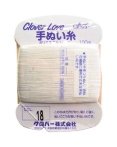 hand sewing thread 20อันอันละ 1แผ่น