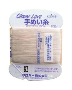 hand sewing thread 20อันอันละ 1แผ่น