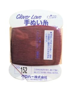 hand sewing thread 20อันอันละ 1แผ่น