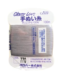hand sewing thread 20อันอันละ 1แผ่น