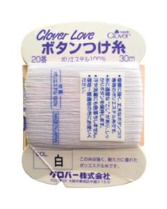 Button thread 20อันอันละ 1แผ่น