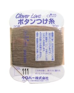 Button thread 20อันอันละ 1แผ่น