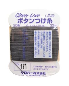 Button thread 20อันอันละ 1แผ่น