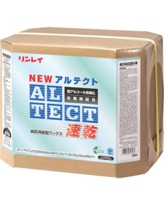 Wax New Altect Sokkan(Drying-Quickly) 18L RECOBO ใบละ 1กล่อง