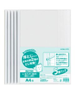 Rail Clear Holder ชุดละ 5เล่ม