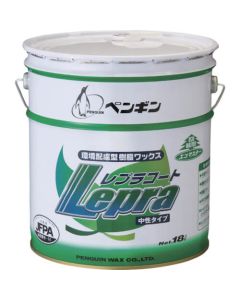 Leplacoat เรซินที่เป็นกลาง