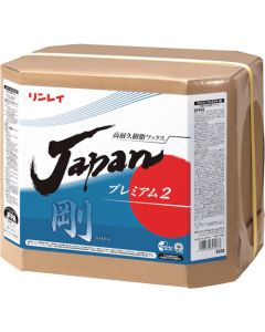 Floor-Wax Japan Premium-2 GOU 18L RECOBO