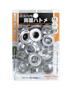 Aluminum Eyelets ชุดละ 20ชุด