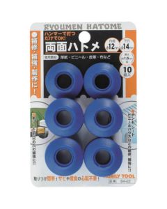 Plastic Eyelets 1อัน