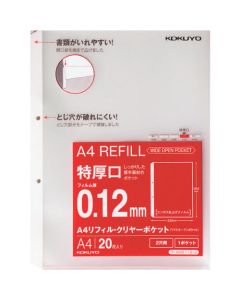 Clear Book Refill ชุดละ 20แผ่น