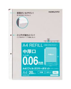 รีฟิล A4 <ช่องเปิดกว้าง> (2 รู/หนาปานกลาง/มีกระดาษด้านใน) 20 แผ่น Ra-AH246-2
