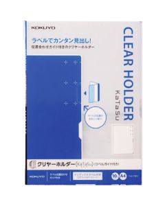Clear Holder ชุดละ 10แผ่น