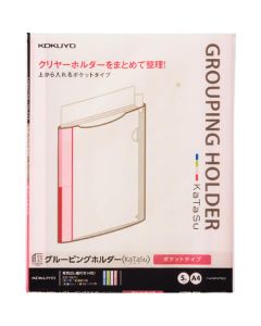 Clear Holder ชุดละ 5เล่ม
