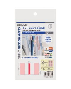 Label For Clear Holder 1ชุด