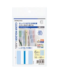 Label For Clear Holder 1ชุด