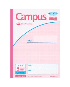 Campus Notebook 1เล่ม