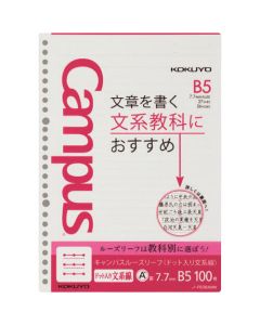 Loose-Leaf Paper 1เล่ม