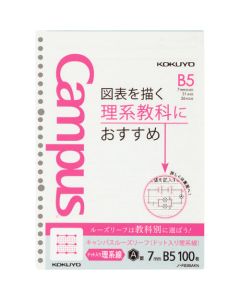 Loose-Leaf Paper 1เล่ม