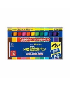 ชุด Kawakima Pen (2.0 - 5.0mm) 12 สี