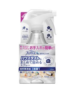 Fabric Cleaners  เส้นละ 1 เส้น