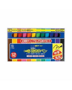 ชุด Kawakima Pen (1.5mm) 12 สี