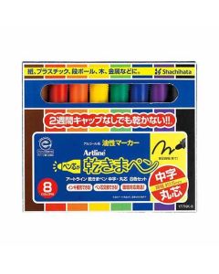 ชุด Kawakima Pen (1.5mm) 8 สี