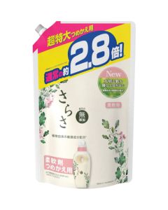 Sarasa Softener เส้นละ 1 เส้น