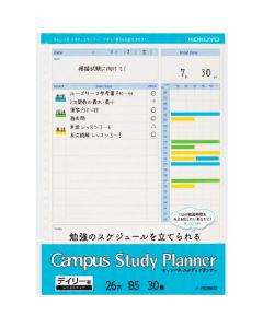 Campusstudyplanner Loose-Leaf Paper 1เล่ม
