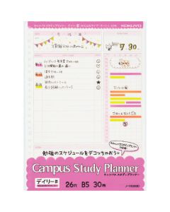 Campusstudyplanner Loose-Leaf Paper 1เล่ม
