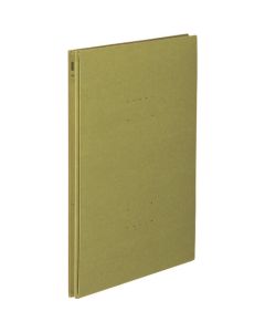 Gavatte File 1เล่ม